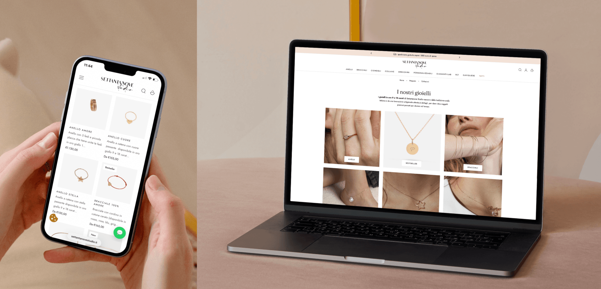 E-commerce